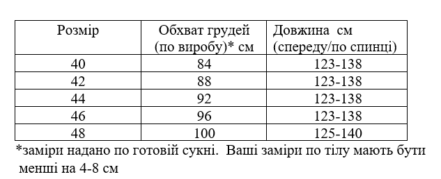 Жіноче плаття-оберіг з натурального льону      Модель: П03/1-236 фото 4