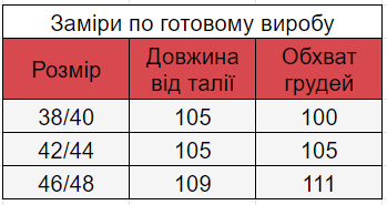 Яскрава сукня волошкового відтінку з вишитими білими трояндами        Модель: П24-291 фото 4