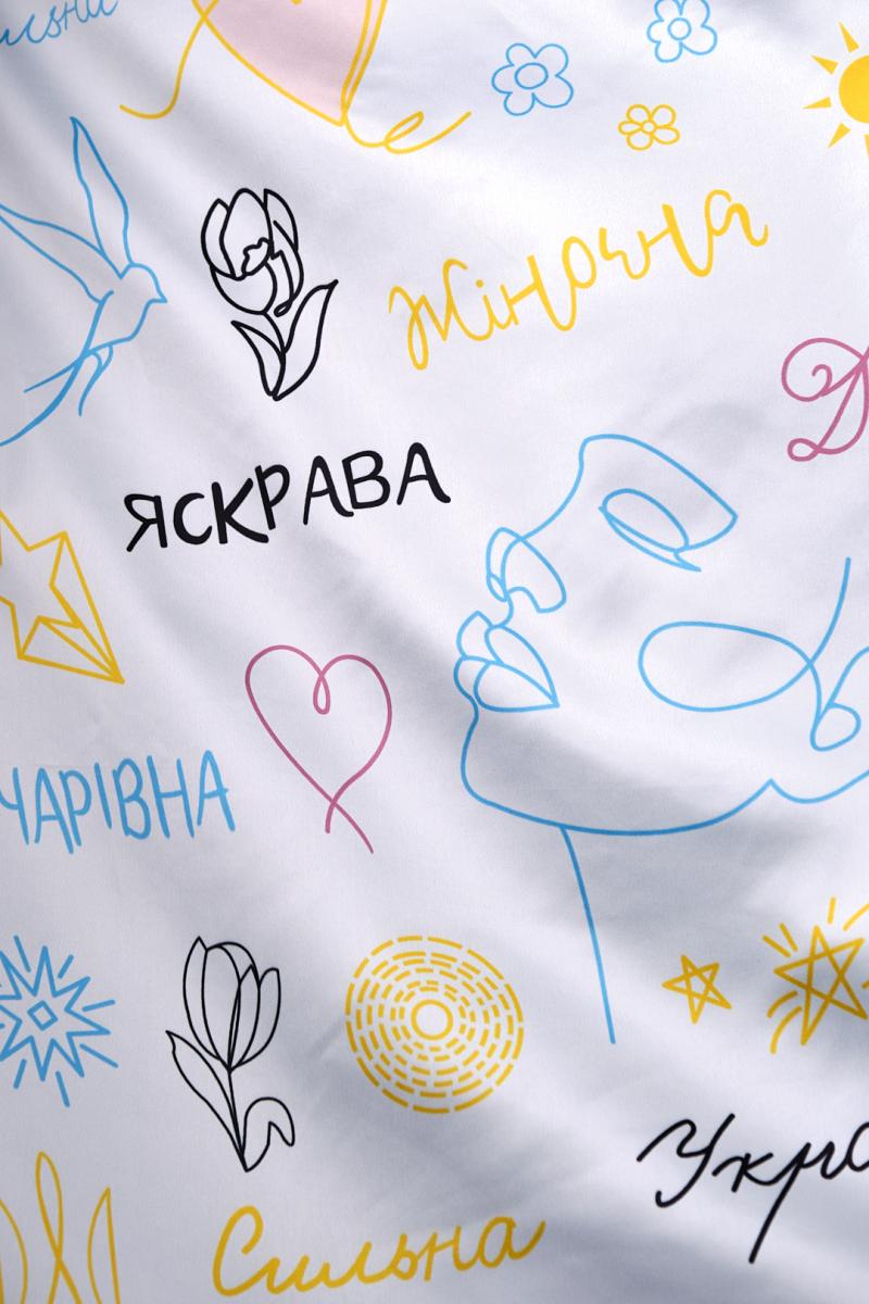 Хустина  "Підтримка" в патріотичному стилі